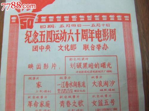 马努卡理工学院 Design degree certificate